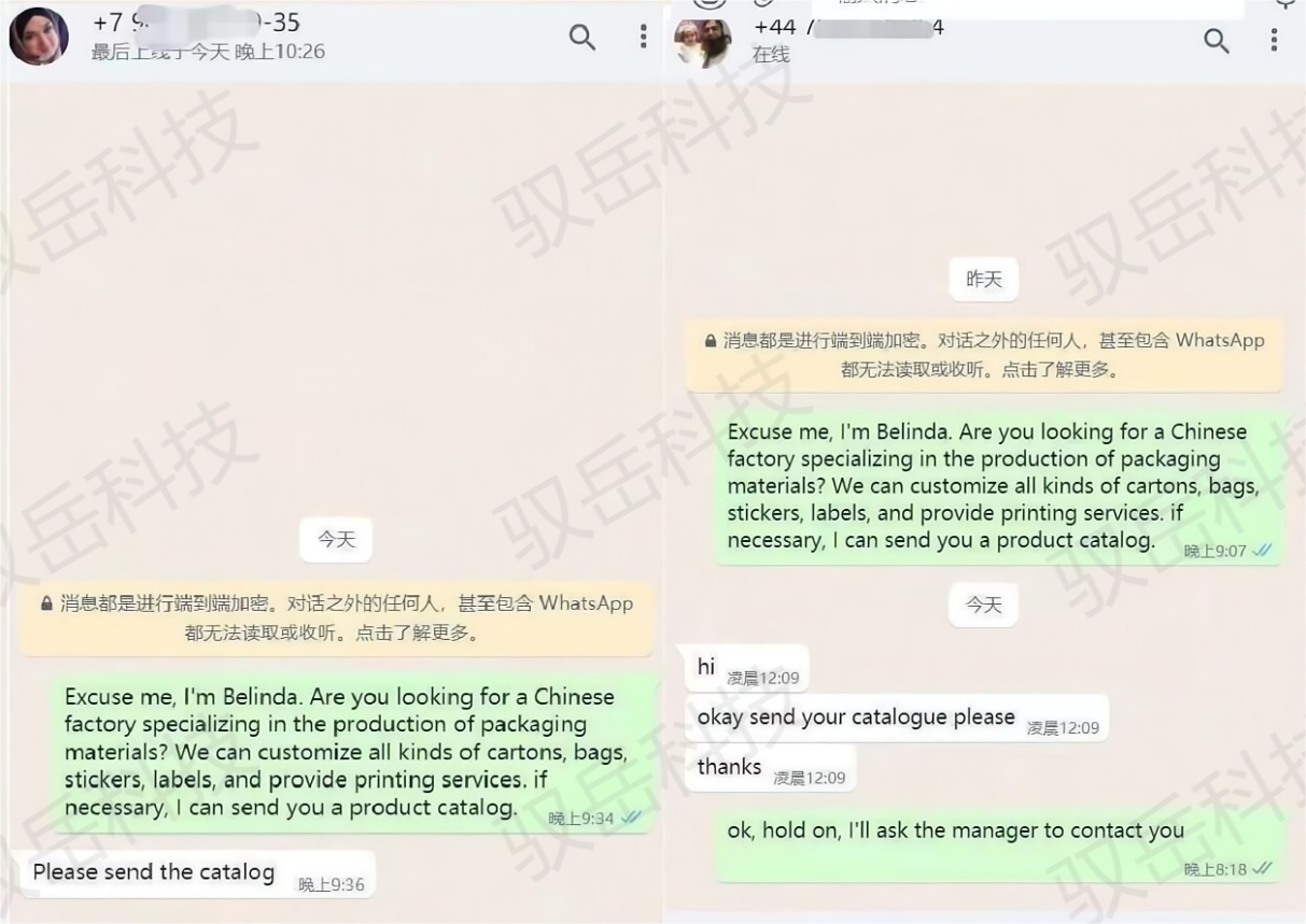whatsapp 開發(fā)客戶